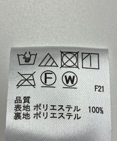 ONWARD Reuse Park 【any SiS】スカート秋冬