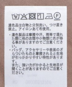 Green Parks ニットレースＩラインスカート