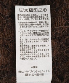 AMERICAN HOLIC 半袖襟付きレースカーディガン