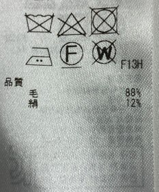 ONWARD Reuse Park 【ICB】ニット春夏