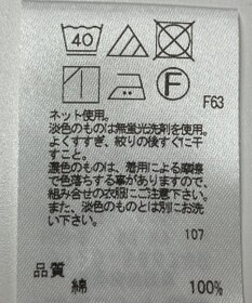 ONWARD Reuse Park 【uncrave】カットソー春夏