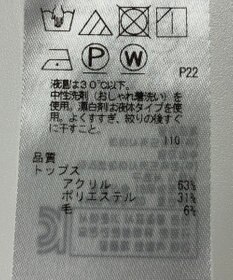 ONWARD Reuse Park 【組曲】カットソー秋冬