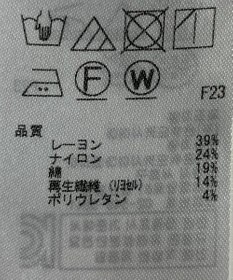 ONWARD Reuse Park 【23区】ワンピース秋冬