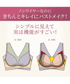 BRADELIS New York 【Yukine inc. 】ゆきねえ365綿混モアらく快適フルカップブラ24 ブラデリス ノンワイヤー 補正 ブラジャー下着 良く伸びて身体にフィット YH124301