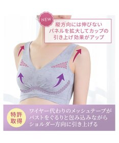 BRADELIS New York 【Yukine inc. 】ゆきねえ365綿混モアらく快適フルカップブラ24 ブラデリス ノンワイヤー 補正 ブラジャー下着 良く伸びて身体にフィット YH124301