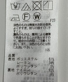 ONWARD Reuse Park 【自由区】パンツ秋冬