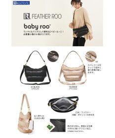 ROOTOTE 1978【スパンコール】/ LT.ベビールーフェザー.spangle-A