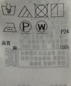 ONWARD Reuse Park 【23区】ブラウス春夏