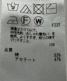 ONWARD Reuse Park 【ICB】ニット春夏