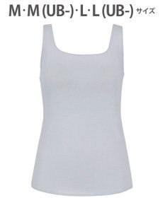 WACOAL カップ付きインナー 【ハグするブラトップ】 肌にとけこむフィット感 バストの立体感をキープ 洗濯機洗い(ネット使用)可能 レディース CLB759 /ワコール