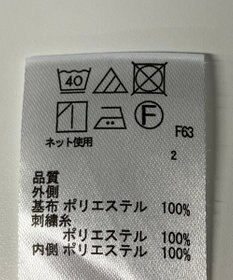 ONWARD Reuse Park 【any SiS】スカート春夏