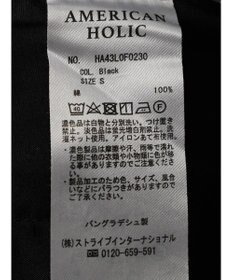 AMERICAN HOLIC ゼブラプリントリラックスパンツ