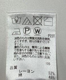 ONWARD Reuse Park 【UNFILO】ニット春夏