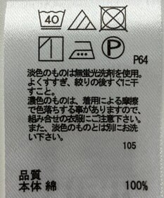 ONWARD Reuse Park 【any SiS】ワンピース春夏