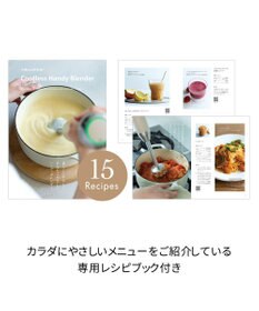 YAMATO テーブル＆キッチン 【レコルト】コードレスハンディブレンダー  レッド  RHB-2(R)