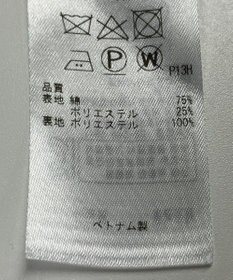 ONWARD Reuse Park 【23区】コート春夏