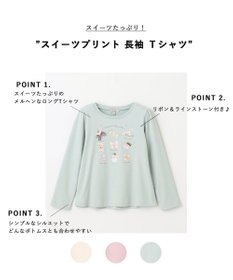 ANY KIDS スイーツプリント 長袖 Ｔシャツ