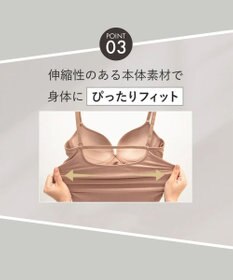 WACOAL 【GOCOCi ゴコチ】 カップ付きインナー ぴったりフィット ズレにくい 洗濯機洗い可能(ネット使用) ブラキャミソール ブラトップ レディース ノンワイヤー UGG122 /ワコール