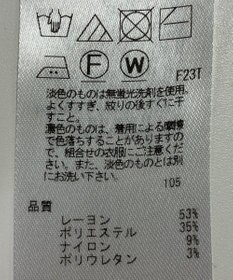 ONWARD Reuse Park 【23区】ワンピース秋冬