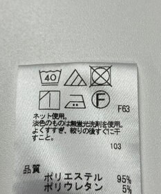 ONWARD Reuse Park 【any FAM】カットソー春夏