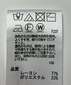 ONWARD Reuse Park 【any SiS】ニット春夏