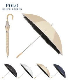 MOONBAT POLO RALPH LAUREN（ポロ ラルフローレン）晴雨兼用日傘 無地 刺繍 長傘 遮光率100％ 遮熱 UV