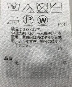 ONWARD Reuse Park 【23区】ニット秋冬