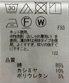 ONWARD Reuse Park 【UNFILO】カットソー秋冬