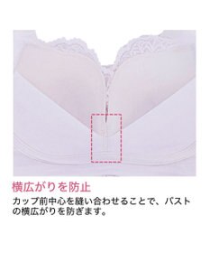 BRADELIS New York 【BRADELIS Me / ノンワイヤー・バストアップ】レーシィオールインワンブラ 日中も就寝時も快適に補正するブラ