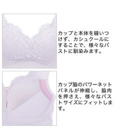 BRADELIS New York 【BRADELIS Me / ノンワイヤー・バストアップ】レーシィオールインワンブラ 日中も就寝時も快適に補正するブラ