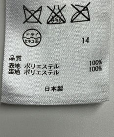 ONWARD Reuse Park 【23区】スカート春夏