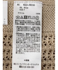 Green Parks 前後２Ｗａｙ　透かし柄ニットワンピース