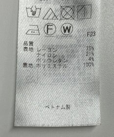 ONWARD Reuse Park 【自由区】ジャケット春夏