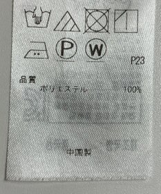 ONWARD Reuse Park 【23区】ブラウス春夏