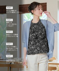 Tiaclasse L 【洗える】体型カバーも叶うドルマンニットカーディガン