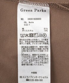 Green Parks 半袖タックカットワンピース