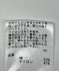 ONWARD Reuse Park 【any FAM】ジャケット春夏