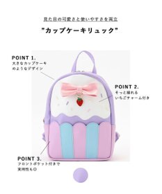 ANY KIDS カップケーキリュック