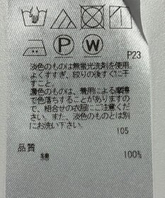 ONWARD Reuse Park 【23区】ブラウス秋冬