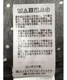 AMERICAN HOLIC 接触冷感シアーフリルブラウス