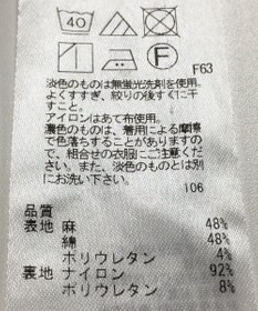 ONWARD Reuse Park 【23区】パンツ春夏