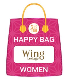 Wing 【2024年HAPPY BAG】 Wing Lesiage （ブラジャー 3枚セット）