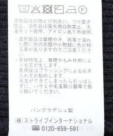 AMERICAN HOLIC バイパチリブモックネックニットプルオーバー