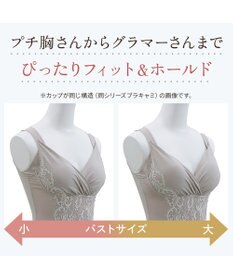 BRADELIS New York 【BRADELIS NewYork peace/ノンワイヤー】綿混トリプルキャッチFITブラ23 ブラデリス 補正 ブラジャー 接触冷感 ノンワイヤー DB123403