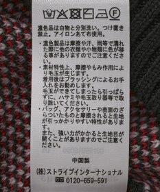 Green Parks １０１匹わんちゃん／ジャガードニット