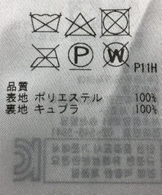 ONWARD Reuse Park 【23区】スカート秋冬