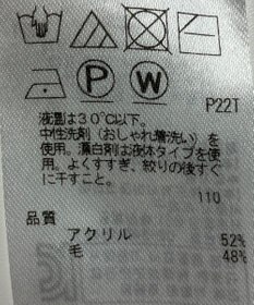 ONWARD Reuse Park 【組曲】ニット秋冬