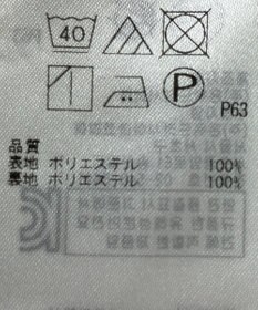 ONWARD Reuse Park 【組曲】スカート秋冬