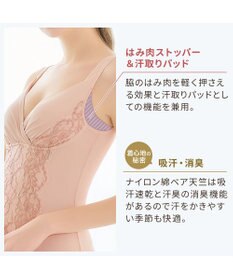 BRADELIS New York 【BRADELIS NewYork peace】綿混トリプルキャッチFITブラキャミ23 ブラデリス 補正下着 シェイパー