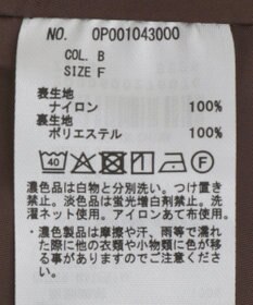 CRAFT STANDARD BOUTIQUE ロンＴビスチェセット